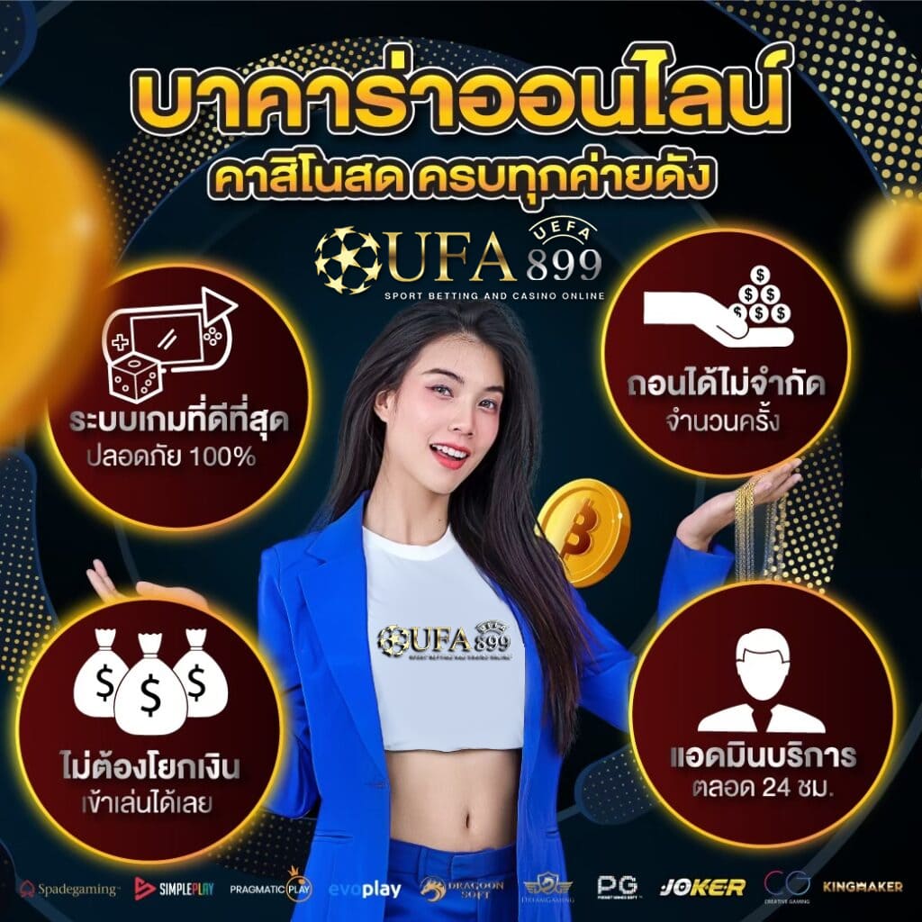 โปรแกรมพรีเมียร์ลีก ตารางพรีเมียร์ลีก ผลบอลพรีเมียร์ลีก 2024-25